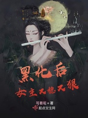 �ڻ���Ů�������ֺ�