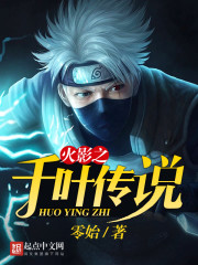 ��Ӱ֮ǧҶ��˵