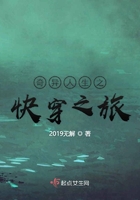 ��������֮�촩֮��