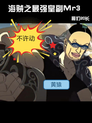 ����֮��ǿ�ʸ�Mr3