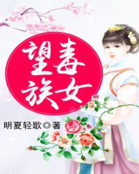 ���嶾Ů