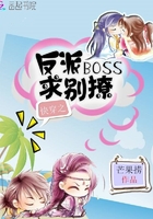 �촩֮����BOSS�Ծ�ָ��