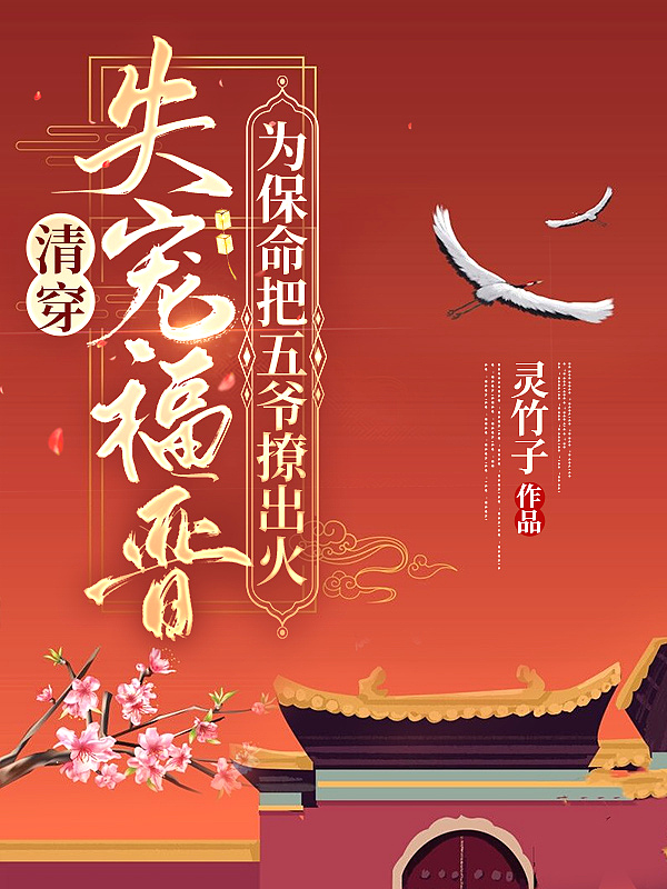 �崩��ʧ�踣��Ϊ��������ү�ó���