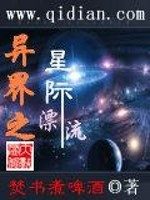 ���֮�Ǽ�Ư��