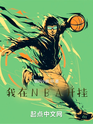 ����NBA����