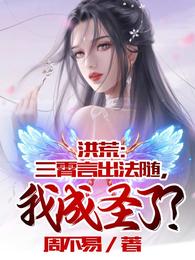 ��ģ������Գ����棬�ҳ�ʥ�ˣ�