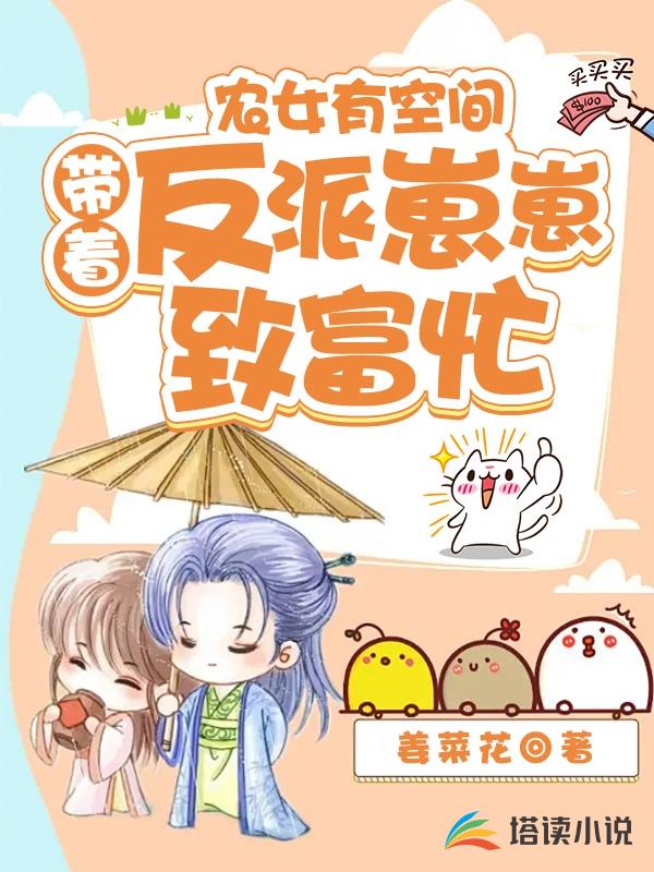 ũŮ�пռ䣺���ŷ��������¸�æ