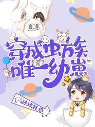 ���ɳ���Ψһ����