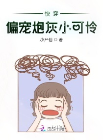 �촩��ƫ���ڻ�С����