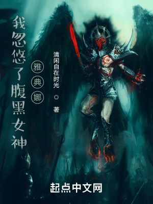 ���죺���ſ���˹ɱ�����