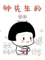 �������ĳ谮