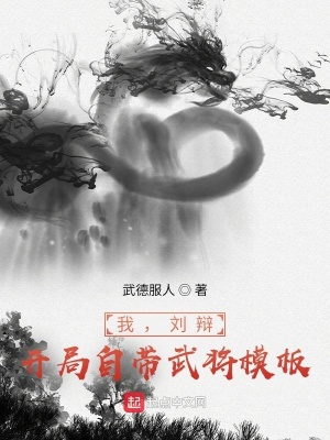 �ң����磬�����Դ��佫ģ��