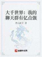 ��ǧ���磺�ҵ�����Ⱥ���ڵ�ǿ