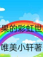 �ǹ��Ĳʺ�����