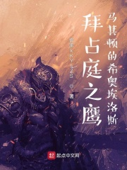 ��ռ֮ͥӥ������ٵ�ϣ�°���˹