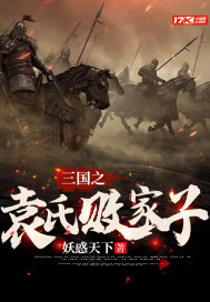 ����֮Ԭ�ϰܼ���