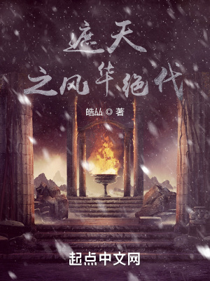 ����֮�绪����