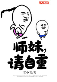 ʦ�ã�������