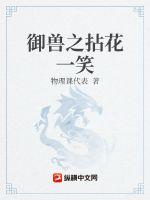����֮�黨һЦ