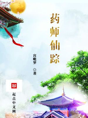 ҩʦ����