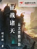 ��ս���죺�Ӵ���ʦ��ʼ