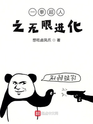 һȭ����֮���޽���