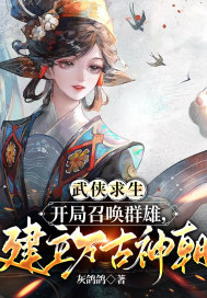 ���������������ٻ�Ⱥ�ۣ���������񳯣�
