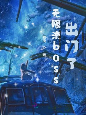 ������boss������