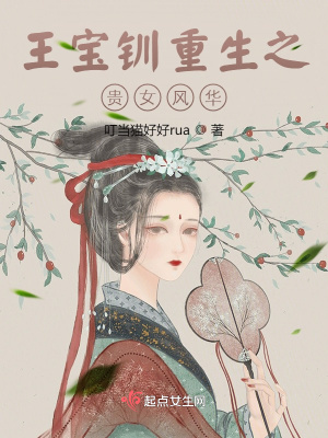 ����������֮��Ů�绪