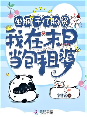��ӵǧ�����ʣ�����ĩ�յ�������