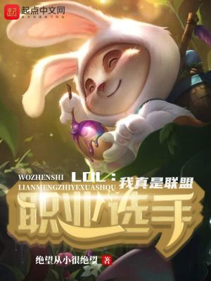 LOL������������ְҵѡ��
