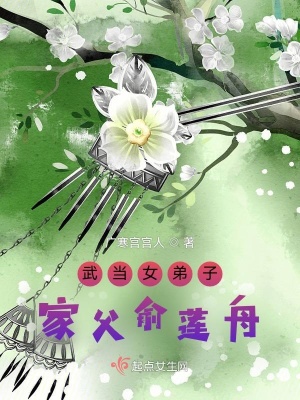 �䵱Ů���ӣ��Ҹ�������
