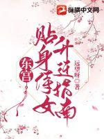 ����������Ů��Ǩָ��