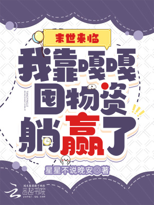 ĩ�����٣��ҿ��¸¶�������Ӯ��