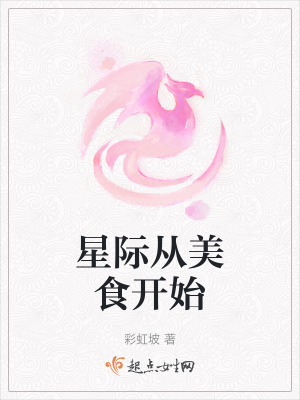 �Ǽʴ���ʳ��ʼ