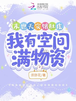 ĩ�����ֶ���Ƥ�����пռ�������