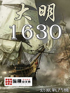 ����1630