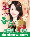 ˮ�紺ɫ