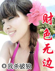 ��ɫ�ޱ�