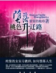 ���䣺��ɫ��Ǩ·
