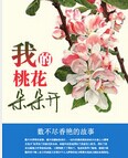�ҵ��һ���俪