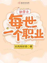 �촩֮ÿ��һ��ְҵ