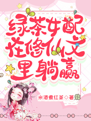 �̲�Ů��������������Ӯ