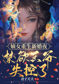 ��Ů�����»�ҹ����������ʧ����