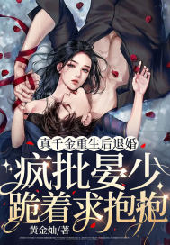 ��ǧ���������˻飬�������ٹ����󱧱�