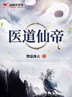 ҽ���ɵ�