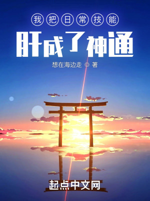 �Ұ��ճ����ܸγ�����ͨ
