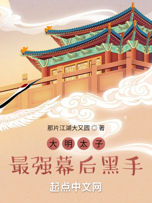 ����̫�ӣ���ǿĻ�����