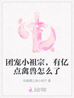 �ų�С���ڣ����ڵ�������ô��