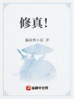 ���棡